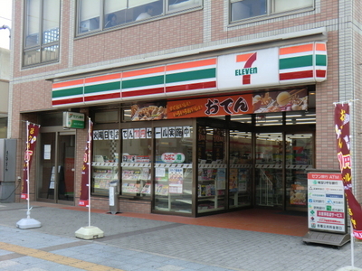 Convenience store. Seven-Eleven (convenience store) to 200m