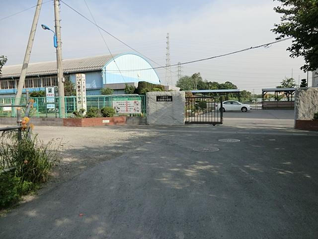 Primary school. Yashio Municipal Ozone until elementary school 1600m