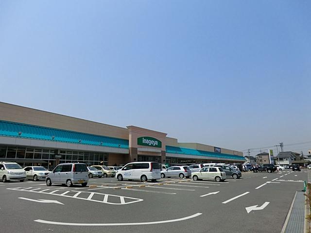 Supermarket. 710m until Inageya Misato Togasaki shop