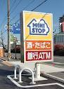 Convenience store. MINISTOP up (convenience store) 190m