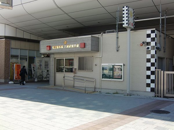 Police station ・ Police box. Yashio Station alternating (police station ・ Until alternating) 750m