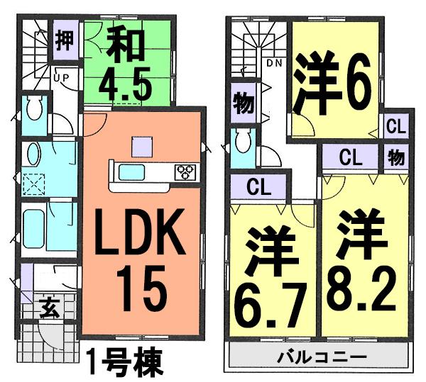 Floor plan. (1 Building), Price 36,800,000 yen, 4LDK, Land area 110.6 sq m , Building area 96.39 sq m