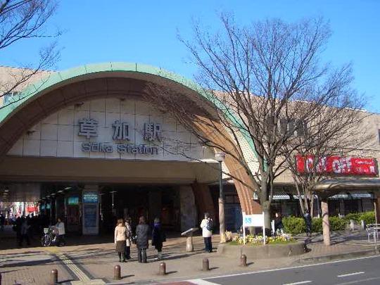 Other. Tobu Isesaki Line Soka Station