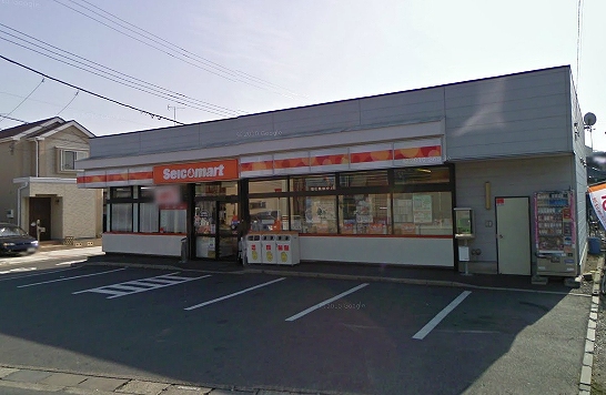 Supermarket. Seicomart Hoshino until the (super) 850m
