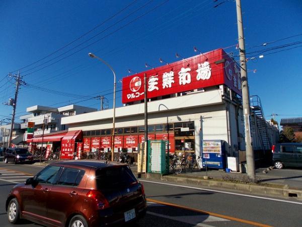 Supermarket. Super up to 660m Maruko fresh market Inari shop Maruetsu sequence