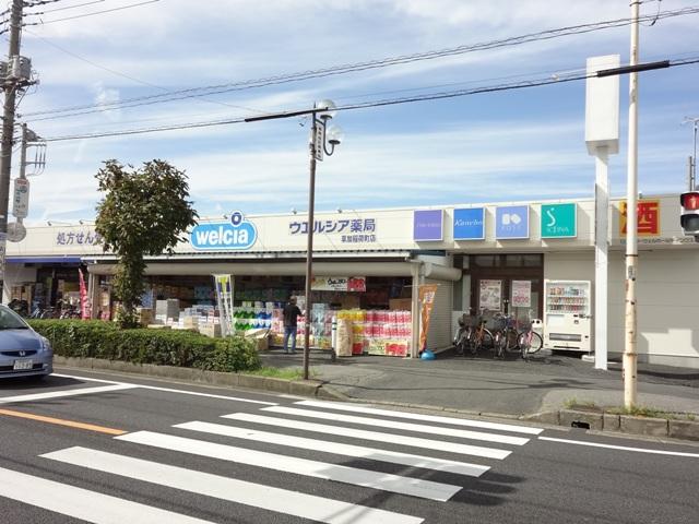 Drug store. Uerushia Soka Inaricho to pharmacy 654m