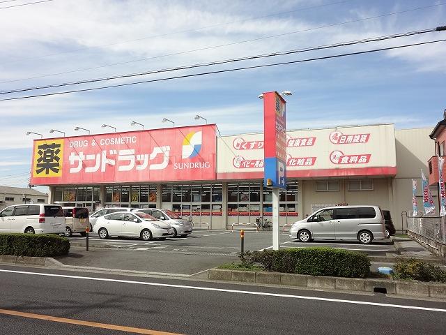Drug store. San drag Soka until Inari shop 748m