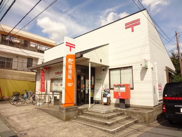post office. Yashio Yanaginomiya 631m to the post office
