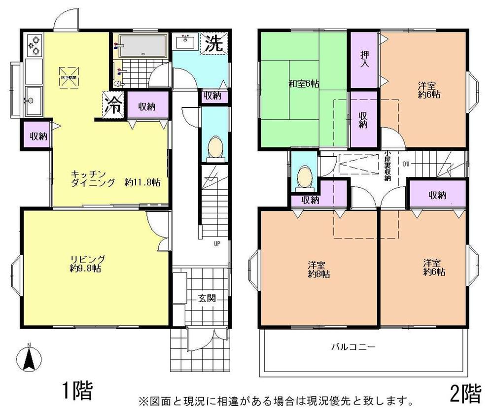 Floor plan. 23.8 million yen, 4LDK, Land area 161.48 sq m , Building area 112.62 sq m