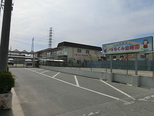 kindergarten ・ Nursery. Yashio district 560m to look at kindergarten
