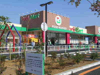 Shopping centre. Mall 910m to Plaza (shopping center)