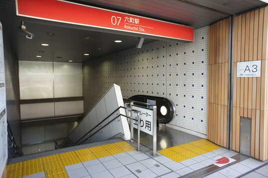 Other. Tsukuba Express Rokuchō Station 18 mins (about 1440m)