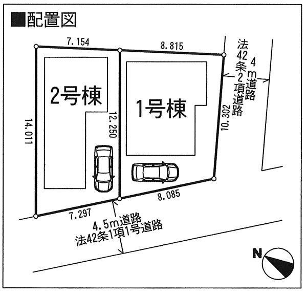 Compartment figure. 21,800,000 yen, 3LDK + S (storeroom), Land area 93.86 sq m , Building area 93.96 sq m