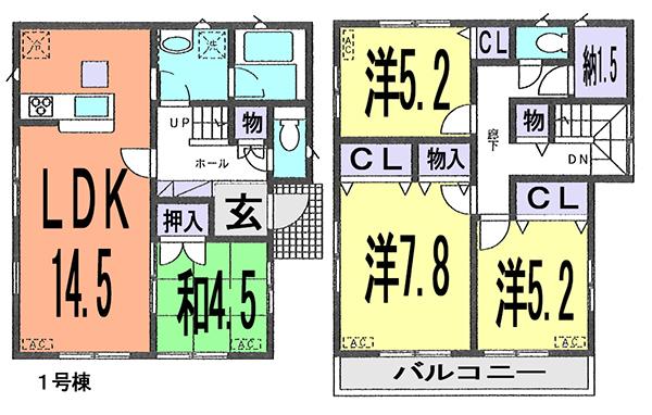 Floor plan. (1 Building), Price 23.8 million yen, 4LDK+S, Land area 93.87 sq m , Building area 95.98 sq m