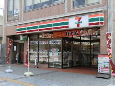 Convenience store. 1700m to Seven-Eleven (convenience store)