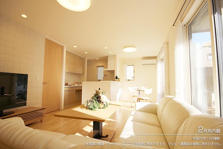 Living.  [No. 2 place] [Introspection Photo] 2013 December shooting  ※ Photos furniture ・ curtain ・ Although air conditioning is included in the price, tv set ・ Furnishings are not included in the price. 