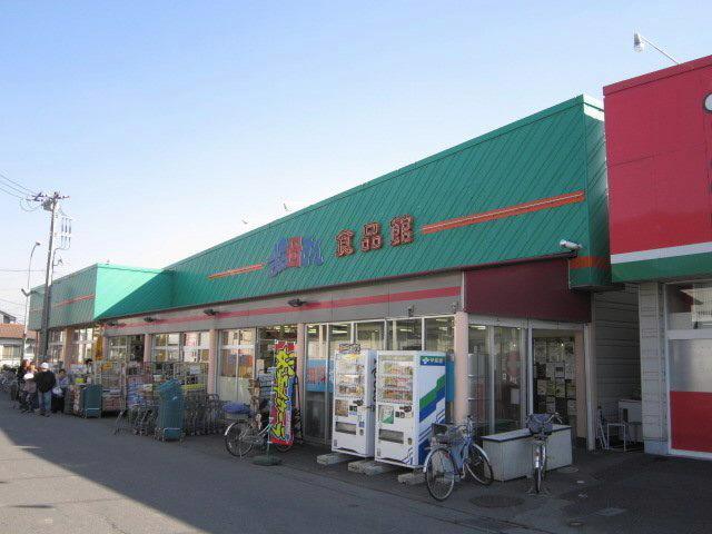 Supermarket. 257m until Ichibankan Yoshikawa shop Whoa mother diet