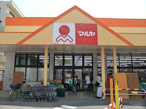 Supermarket. Until Maruya Yoshikawa shop 112m