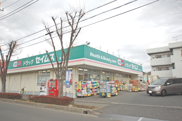 Dorakkusutoa. Drag Seimusu Takahisa Yoshikawa shop 571m until (drugstore)