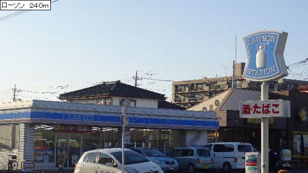 Convenience store. Lawson 240m up to 240 (convenience store)