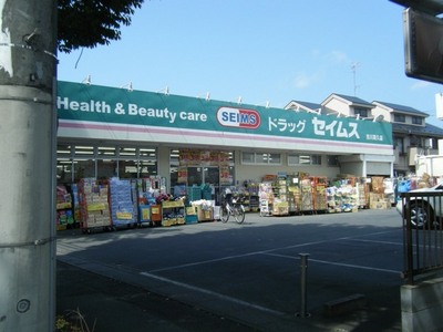 Dorakkusutoa. Seimusu 160m until (drugstore)