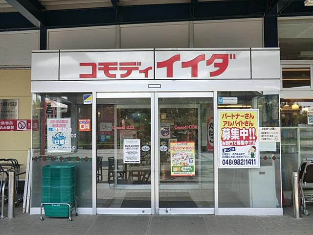 Supermarket. Commodities Iida 864m to Yoshikawa shop