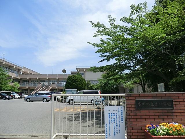 Junior high school. 3050m until Yoshikawa Municipal Minami Junior High School
