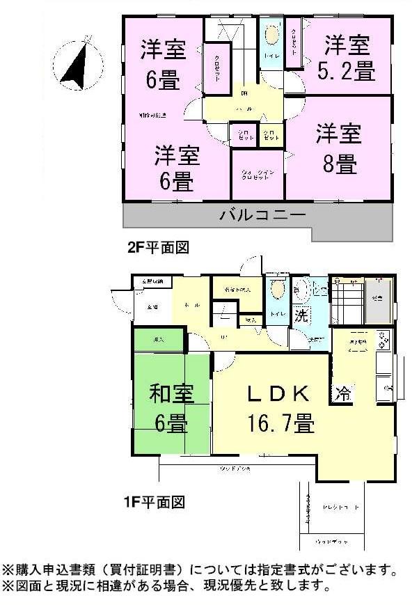 Floor plan. 29,800,000 yen, 5LDK, Land area 150 sq m , Building area 118.41 sq m