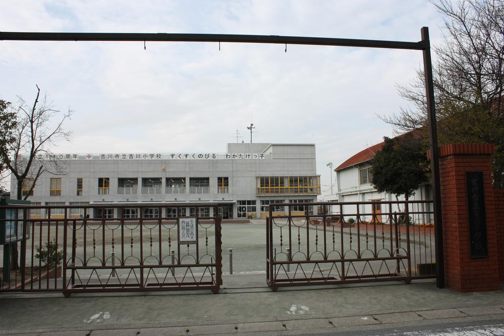 Primary school. Yoshikawa City Yoshikawa Elementary School A 10-minute walk (800m)