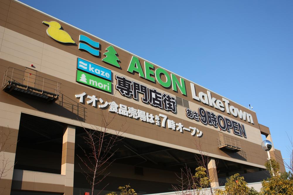 Shopping centre. Aeon Lake Town 1700m