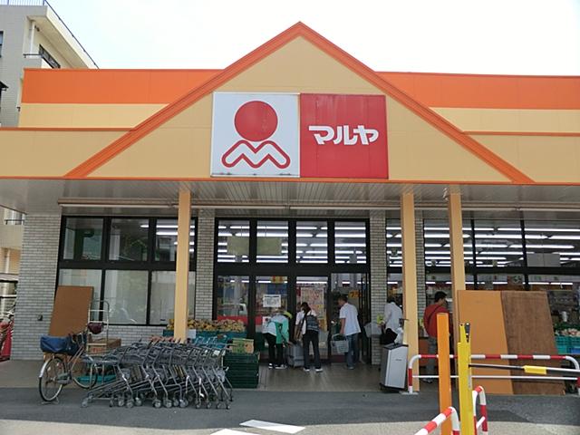 Supermarket. 110m to Maruya Yoshikawa shop
