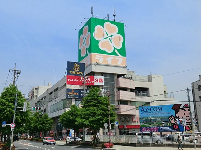 Supermarket. Until Life Yoshikawa Station shop 360m