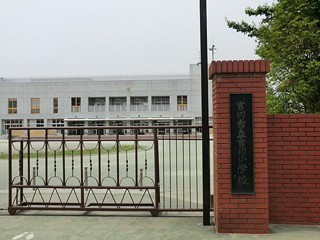 Primary school. 940m until Yoshikawa City Yoshikawa Elementary School