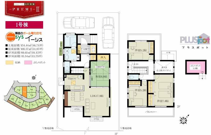 Floor plan. Price 41,800,000 yen, 4LDK, Land area 154.44 sq m , Building area 105.57 sq m