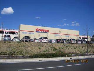 Supermarket. 783m popular of large supermarkets to Costco Shinmisato shop