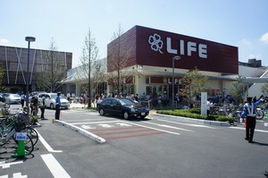 Supermarket. 1256m to life Yoshikawa Sakaemachi store (Super)