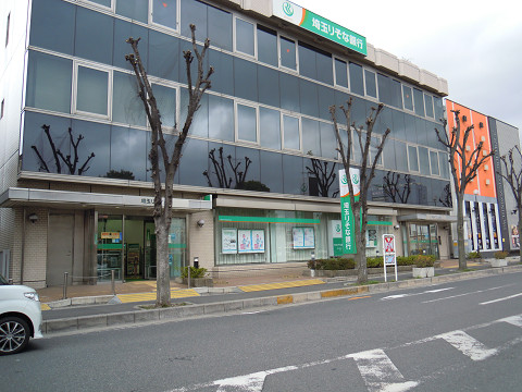 Bank. 417m until the Saitama Resona Bank Yoshikawa Branch (Bank)