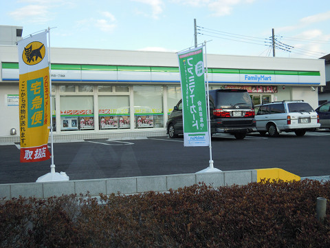 Convenience store. FamilyMart Yoshikawa Hiranuma chome store up (convenience store) 459m