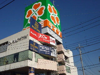 Supermarket. 835m up to life Yoshikawa Station store (Super)