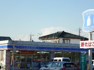 Convenience store. 273m until Lawson Takatomi Yoshikawa chome store (convenience store)