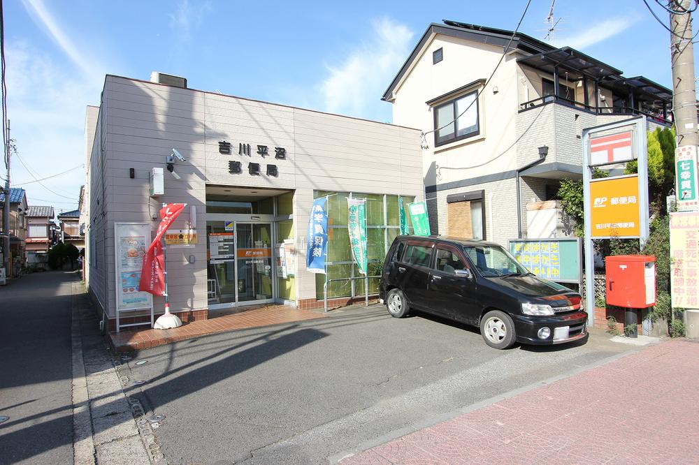 Other. Yoshikawa Hiranuma post office: 7 minutes' walk