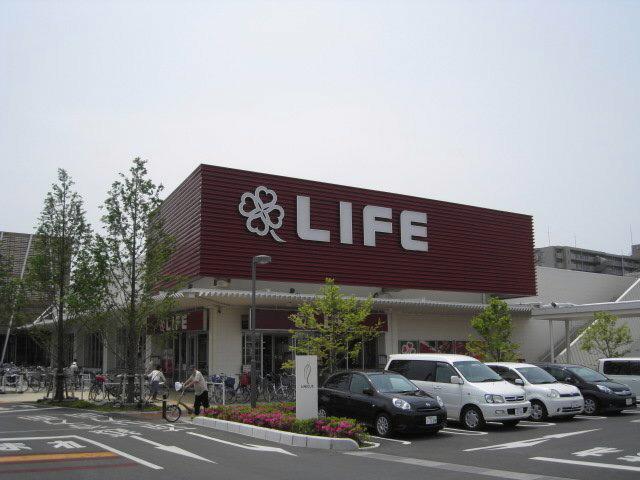 Supermarket. Until Life Yoshikawa Sakaemachi shop 920m