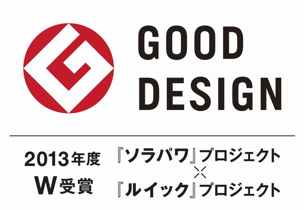 Building structure. Good Design Award logo