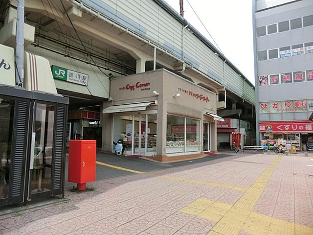Other. Musashino "Yoshikawa" station