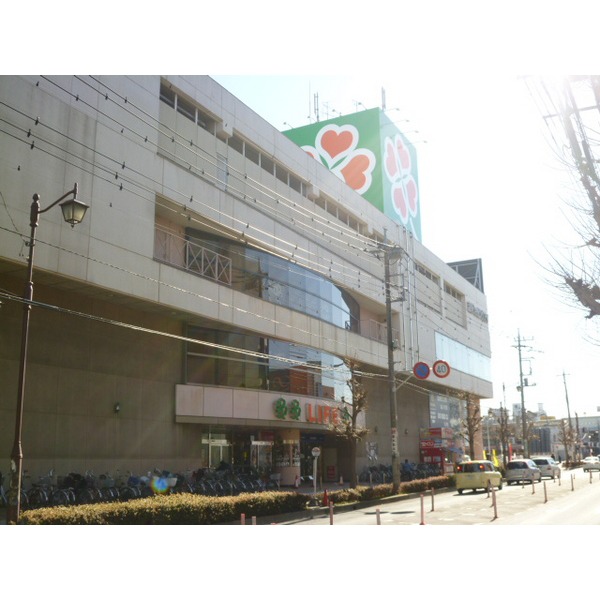 Supermarket. 573m up to life Yoshikawa Station store (Super)