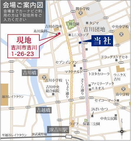 Local guide map. Property Location: Saitama Prefecture Yoshikawa City Yoshikawa 1-26-23