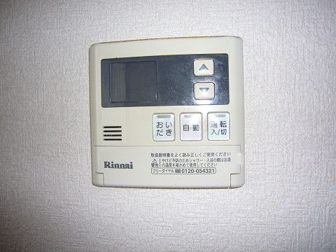 Other. Remote control of the water heater