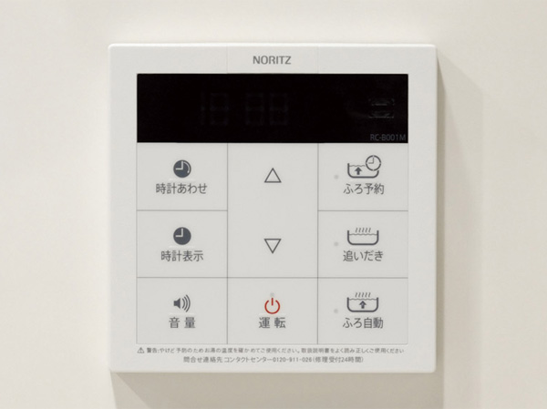 Bathing-wash room.  [Semi-automatic function with bus] It can be hot water filling and reheating at a temperature which is set in advance. Alternatively, you can use from the kitchen. (Same specifications)