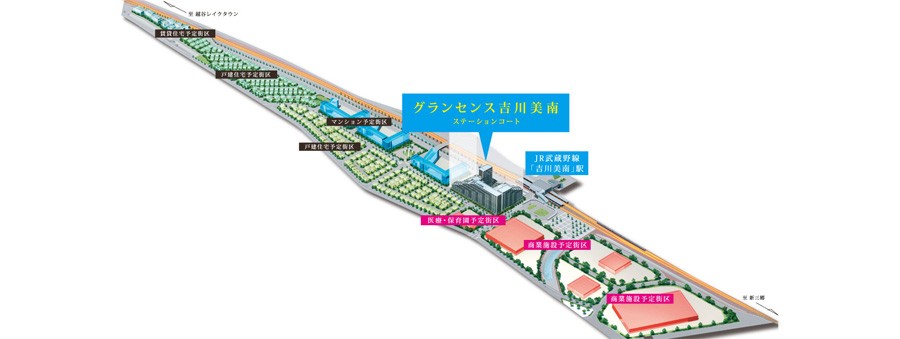 "IKUMACHI Minami Yoshikawa" Rendering ※ For each city block is, There in the planned construction site, It does not always be guaranteed in the future. Rendering of the web is, Which was raised to draw based on the drawings of the planning stage (May 2013), In fact and it may be slightly different. Also, Commercial area and medical ・ It is scheduled only for the nursery area, It might change in the future