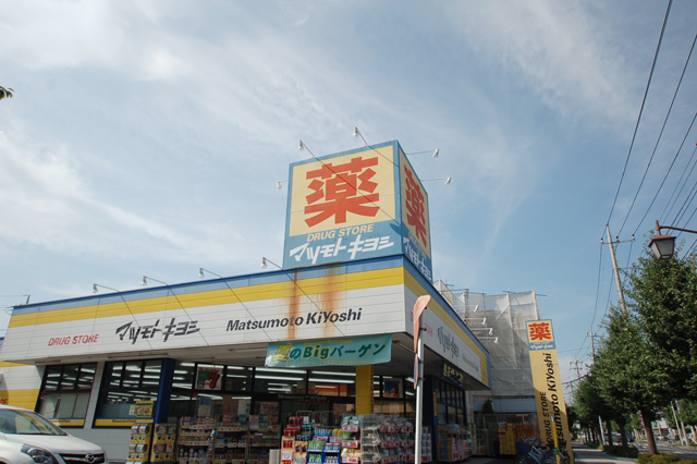 Dorakkusutoa. Matsumotokiyoshi drugstore Yoshikawa Bahnhofstrasse shop 726m until (drugstore)